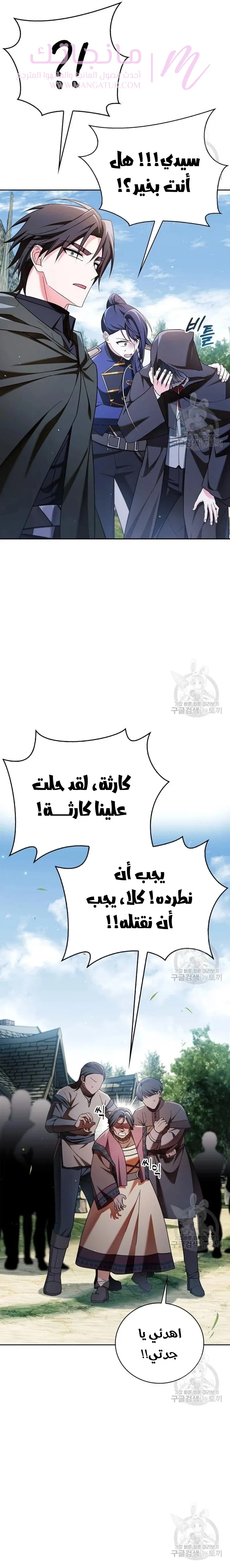 الصفحة 11
