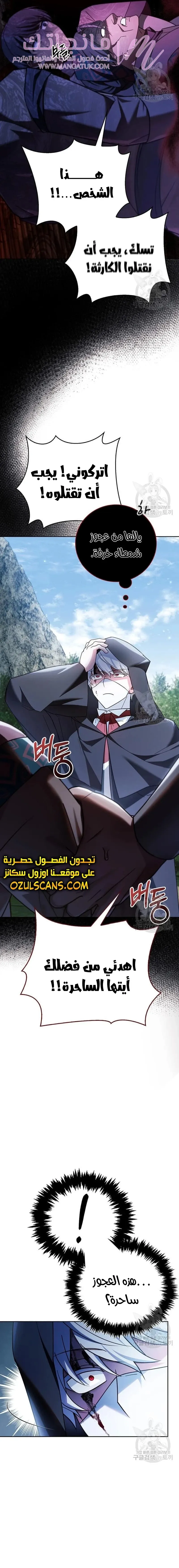 الصفحة 14
