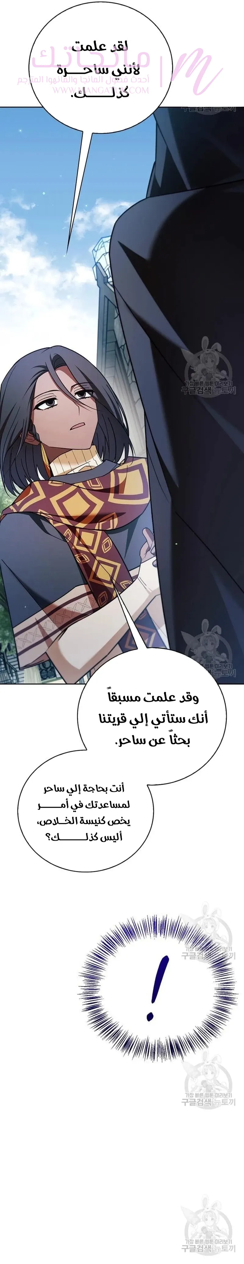الصفحة 20