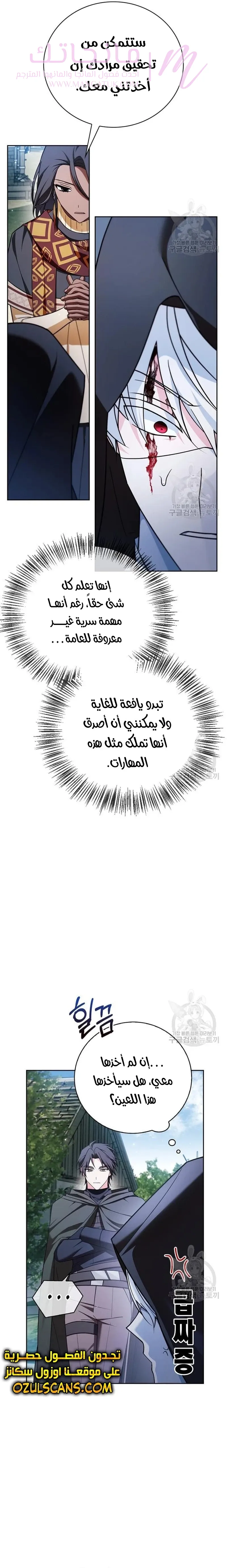 الصفحة 21