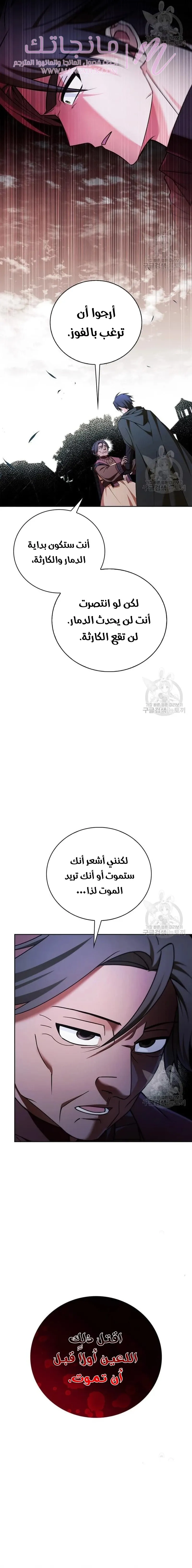 الصفحة 27