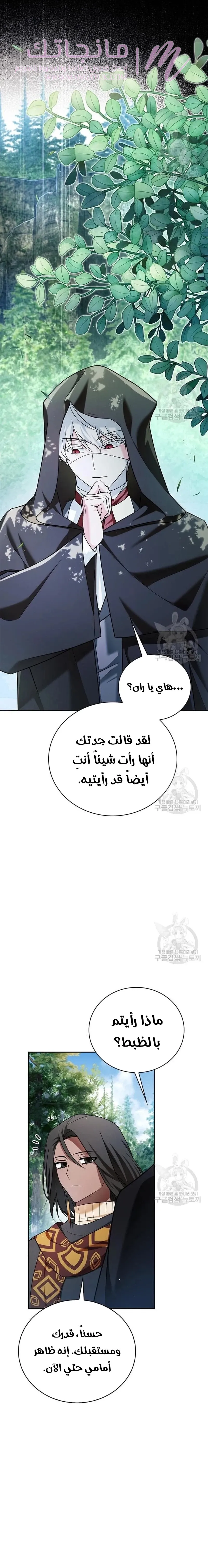 الصفحة 30