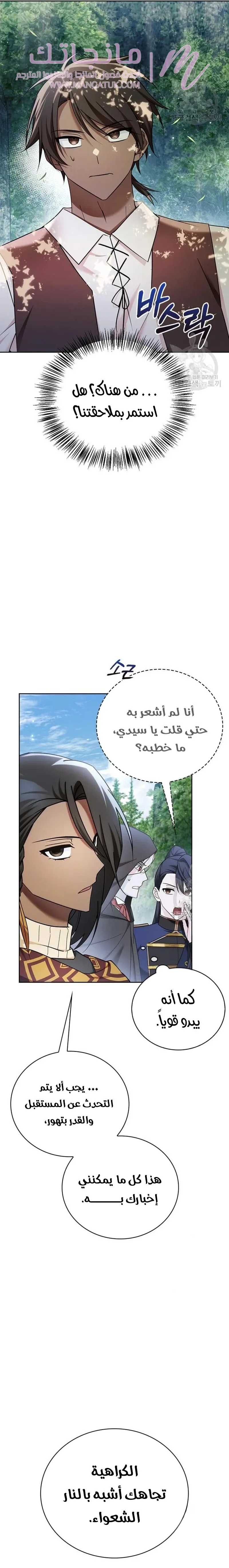 الصفحة 32