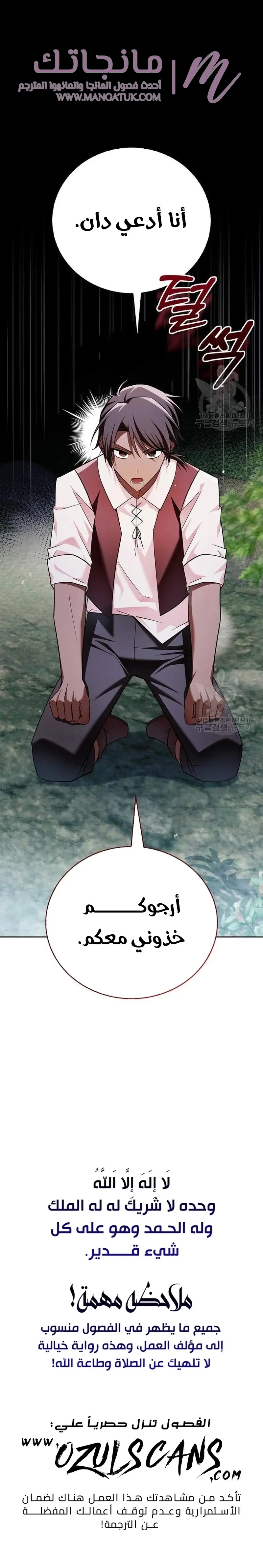 الصفحة 34