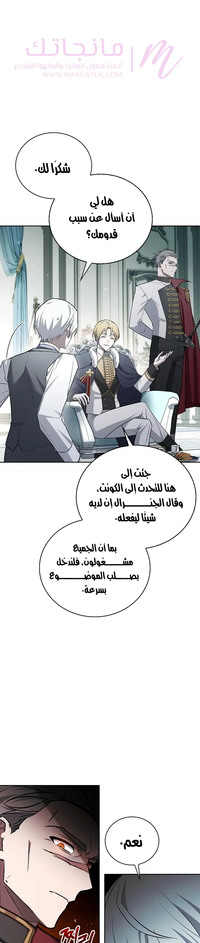 الصفحة 4