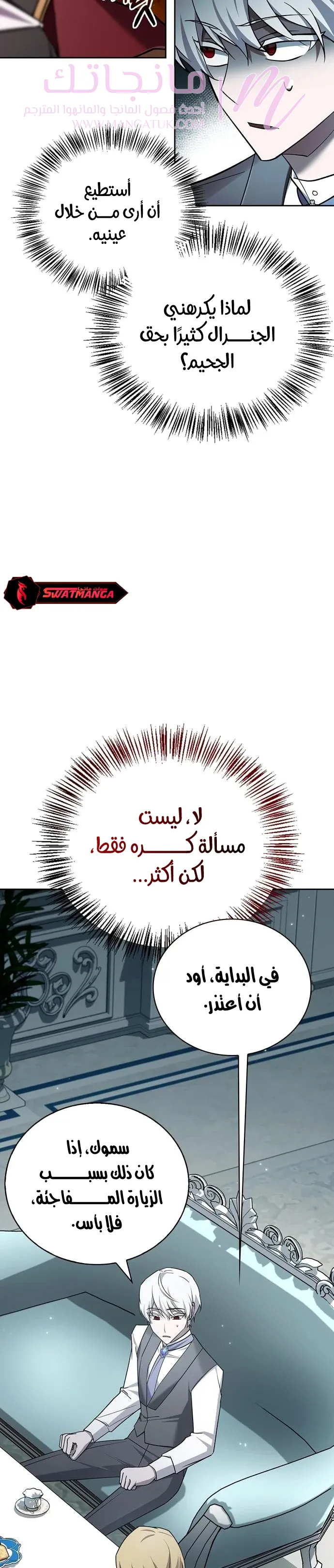 الصفحة 5