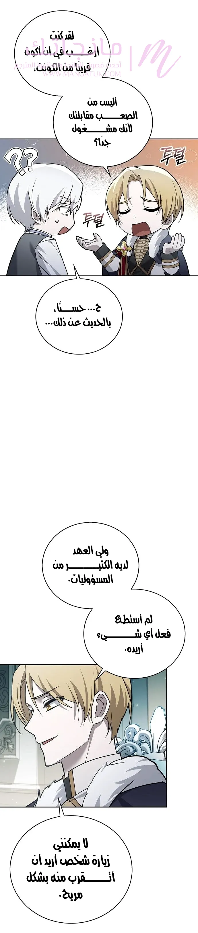 الصفحة 10