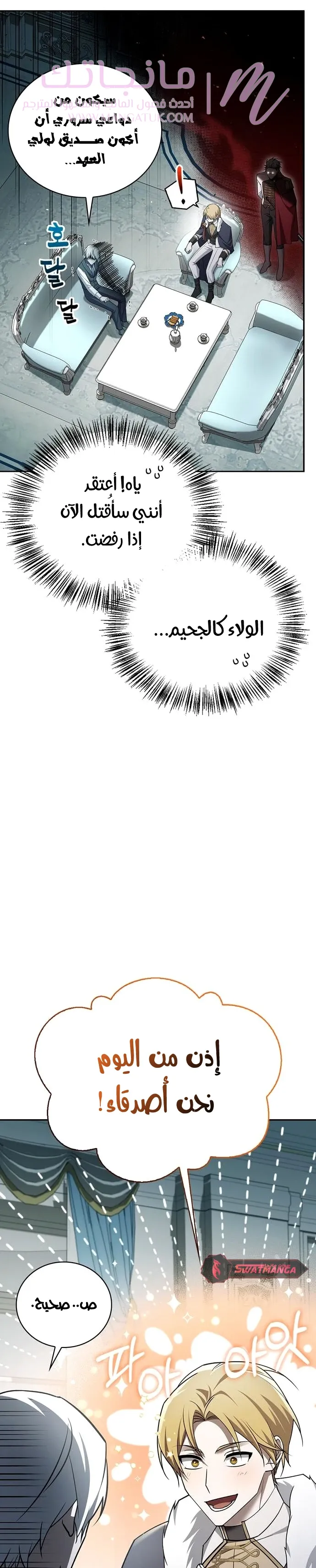 الصفحة 13