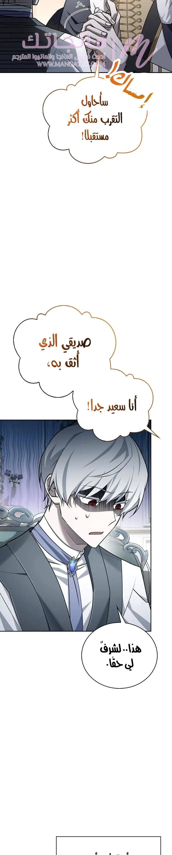الصفحة 14