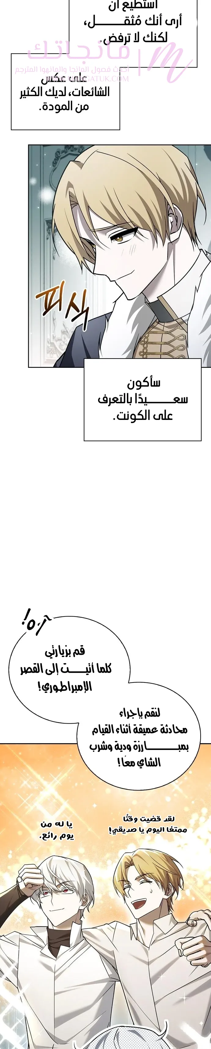 الصفحة 15