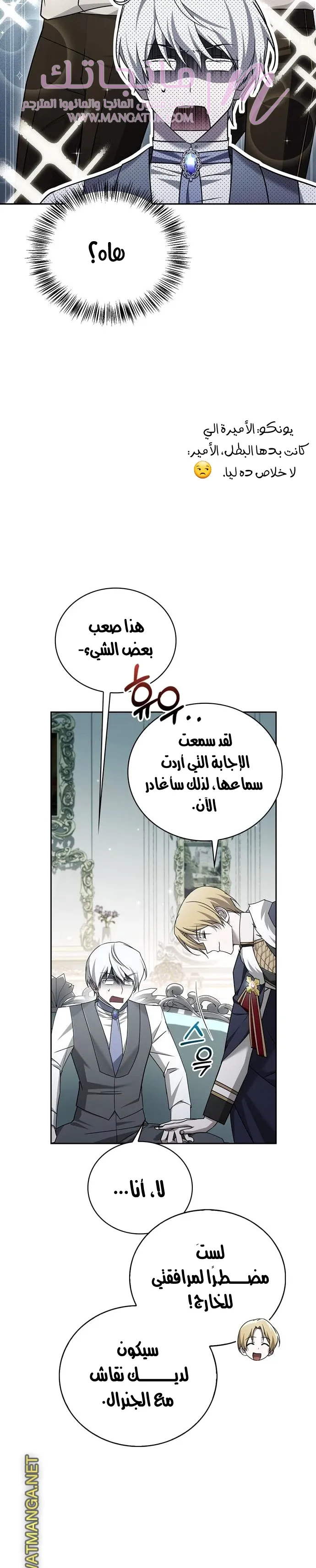 الصفحة 16