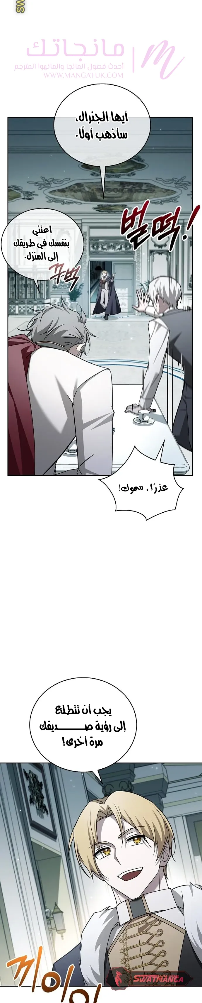 الصفحة 17