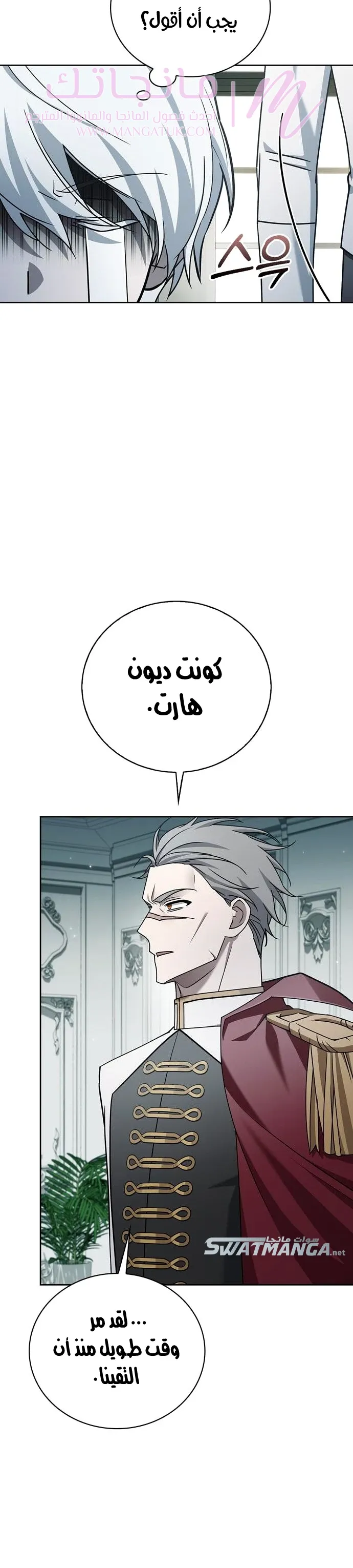 الصفحة 19