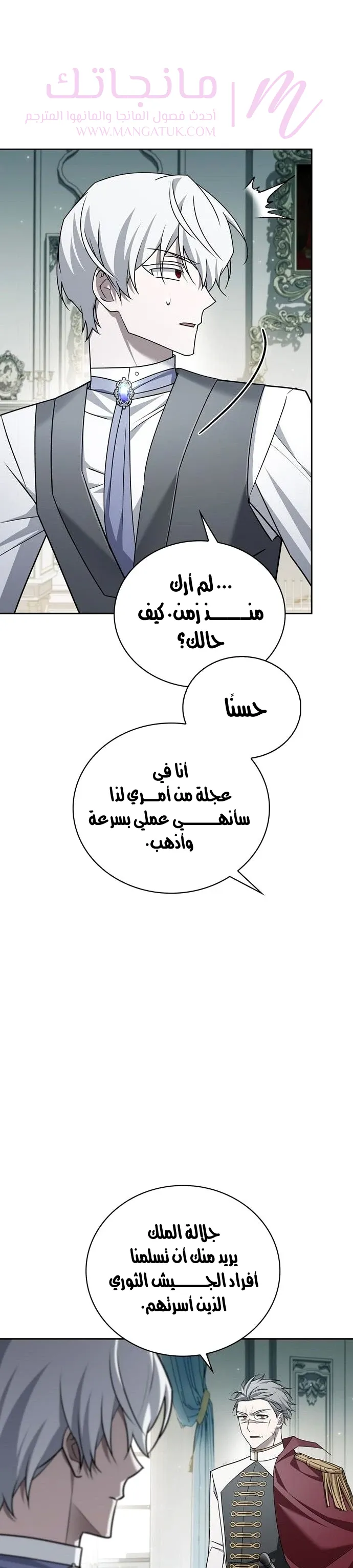 الصفحة 20