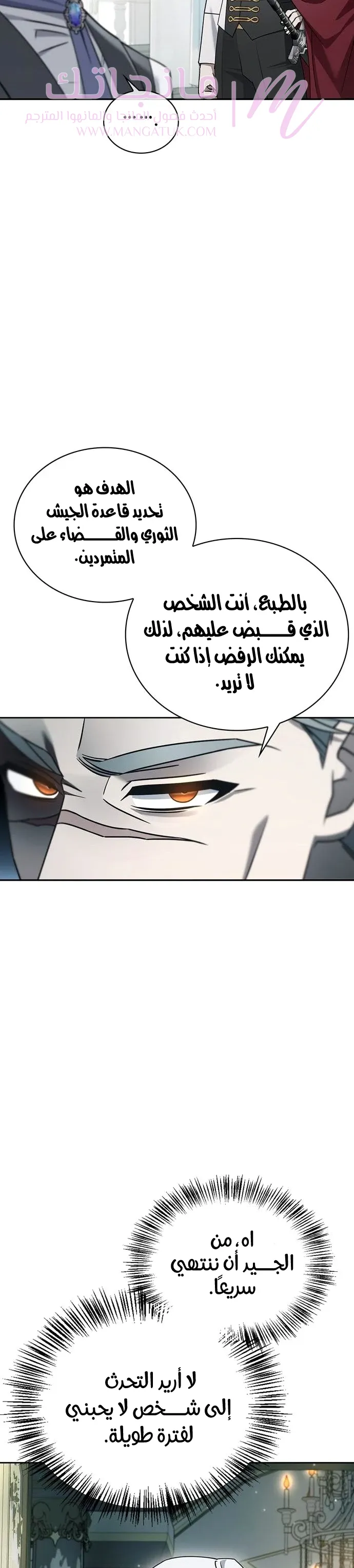 الصفحة 21