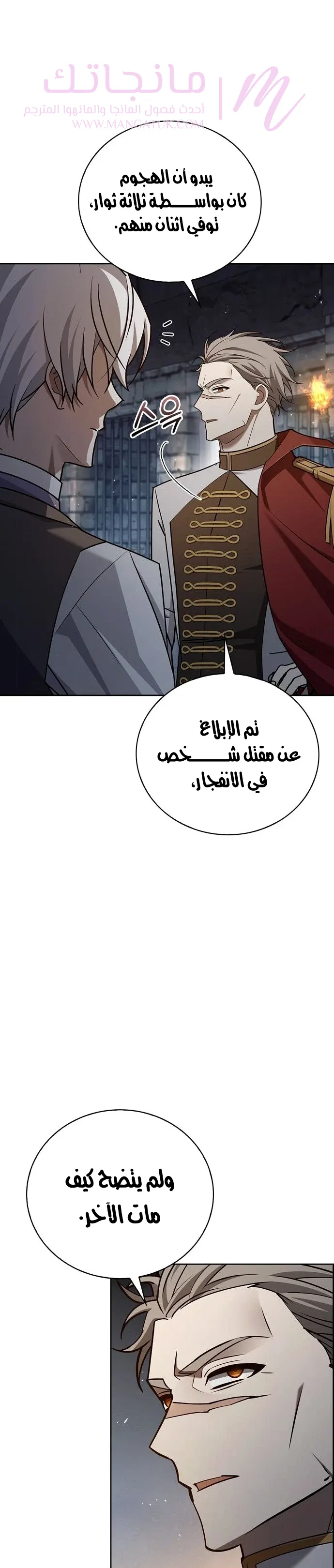 الصفحة 25