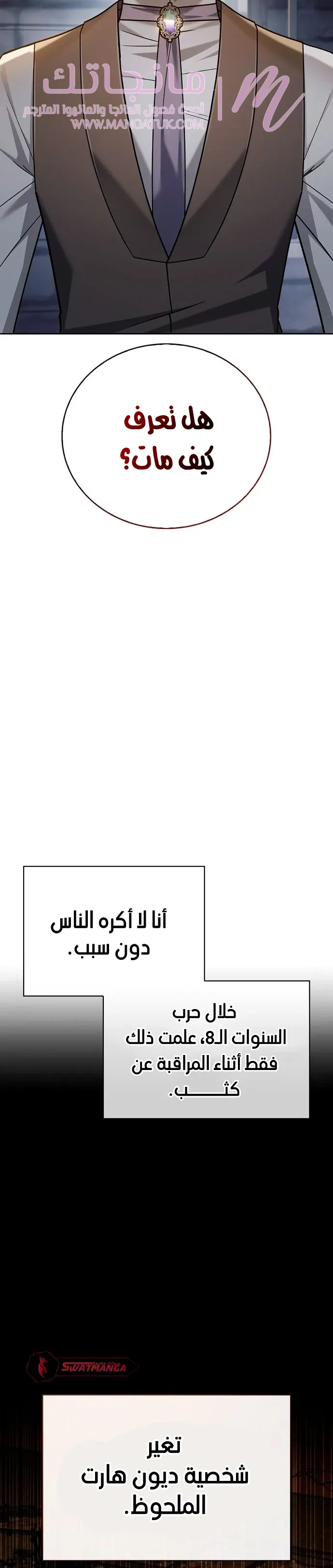 الصفحة 27