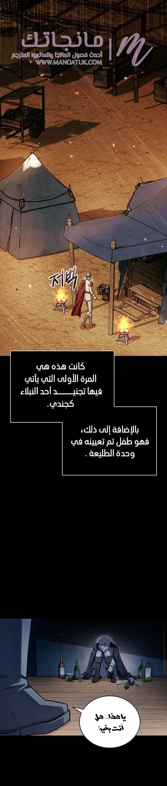 الصفحة 28