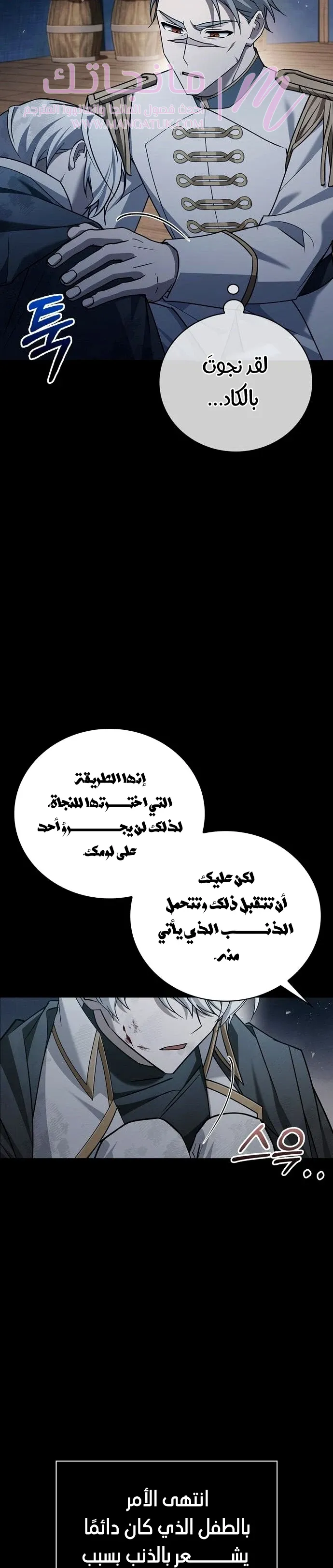 الصفحة 30