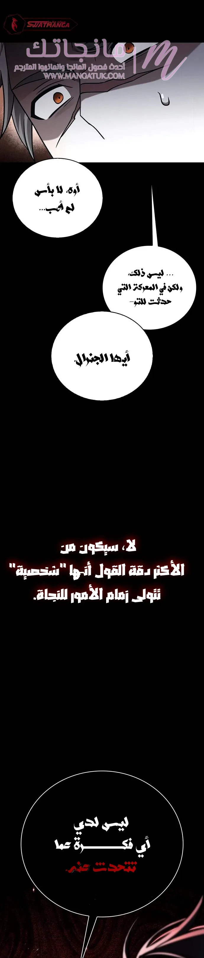الصفحة 32