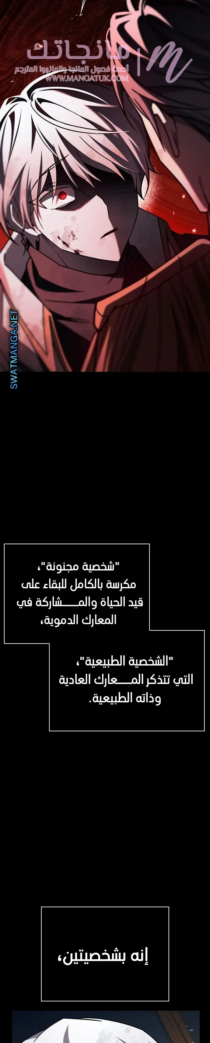 الصفحة 33