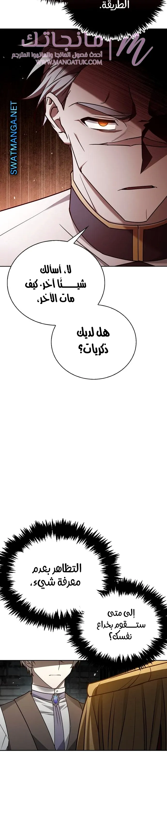 الصفحة 35