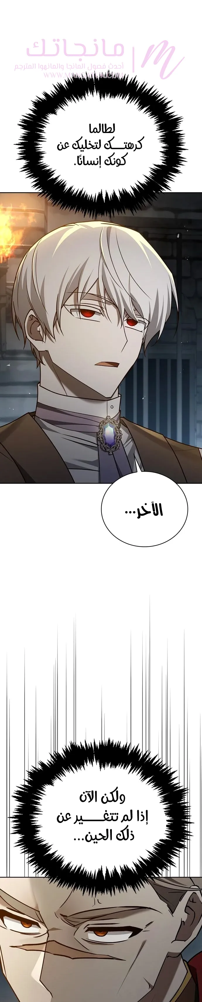 الصفحة 36
