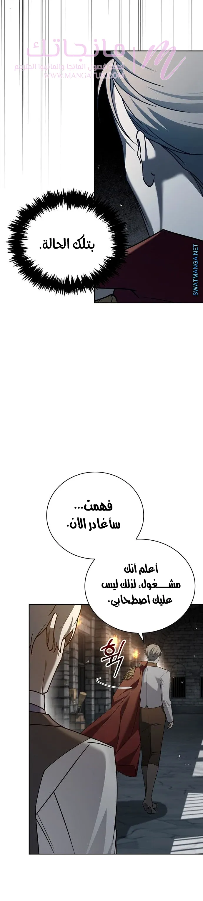 الصفحة 38