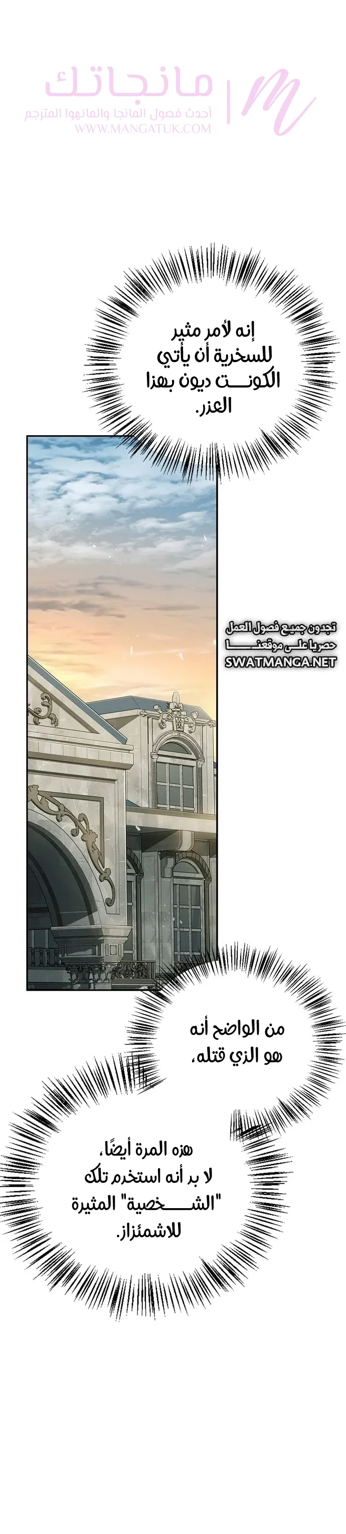 الصفحة 40