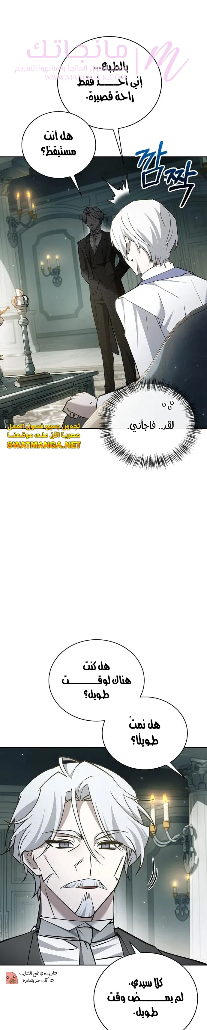 الصفحة 44