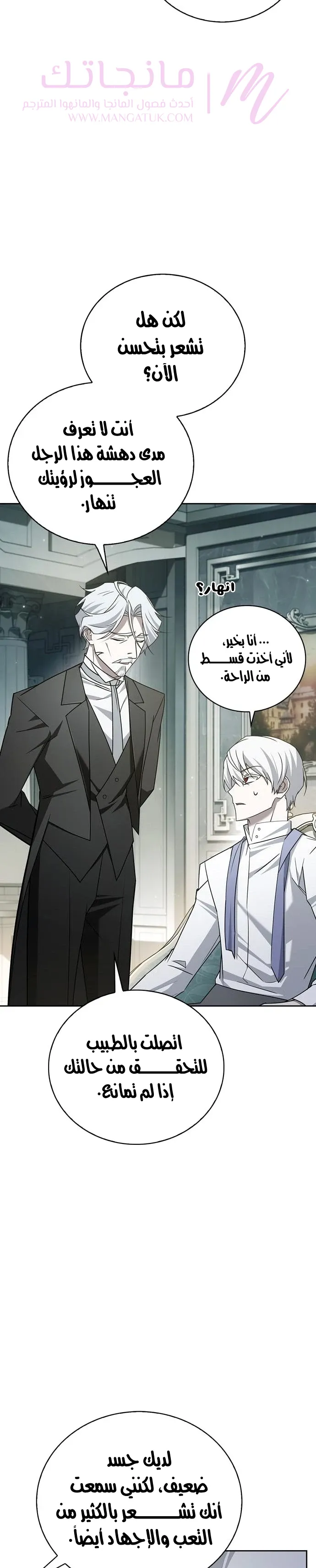 الصفحة 45