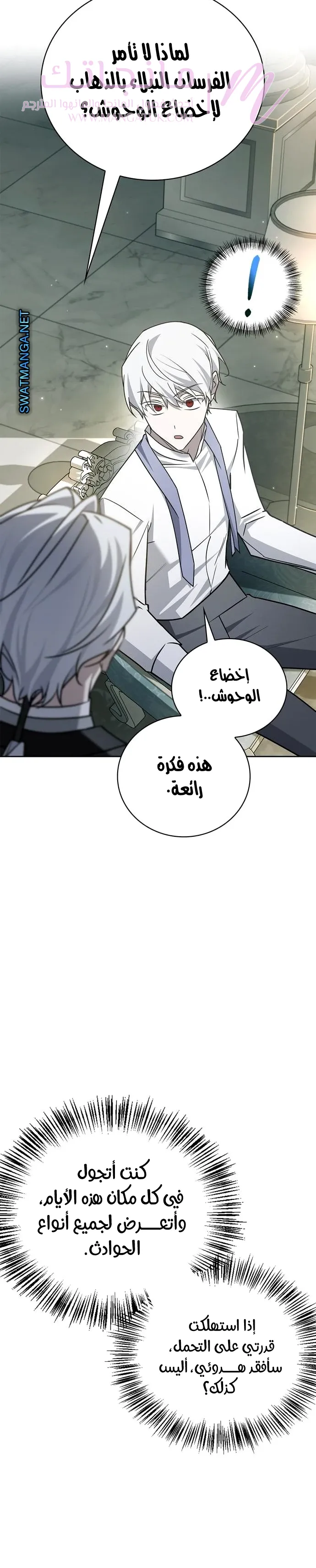 الصفحة 47