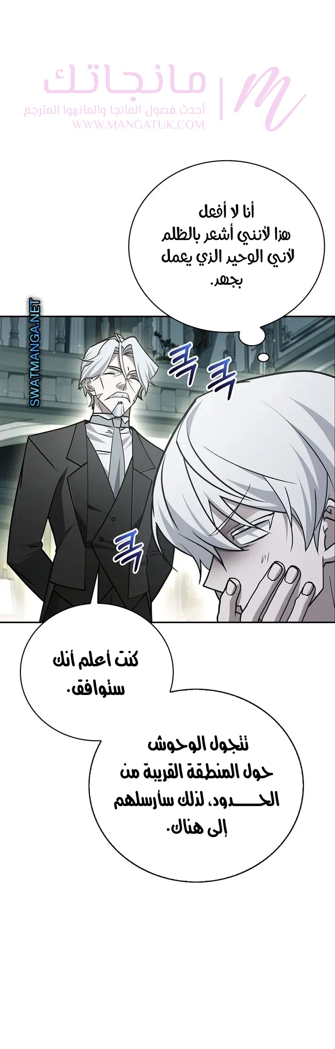 الصفحة 48