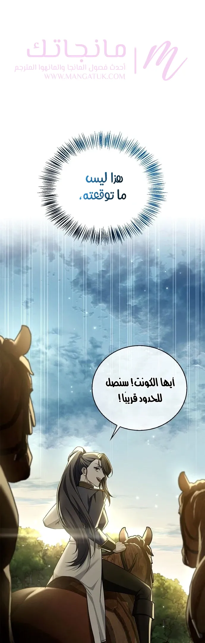 الصفحة 50