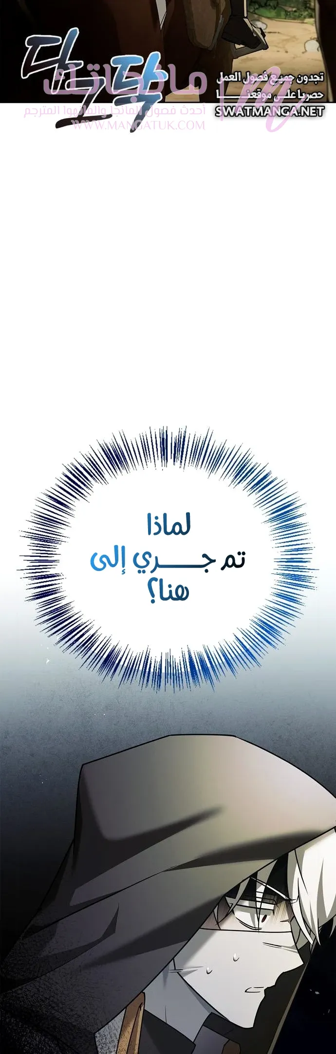 الصفحة 51