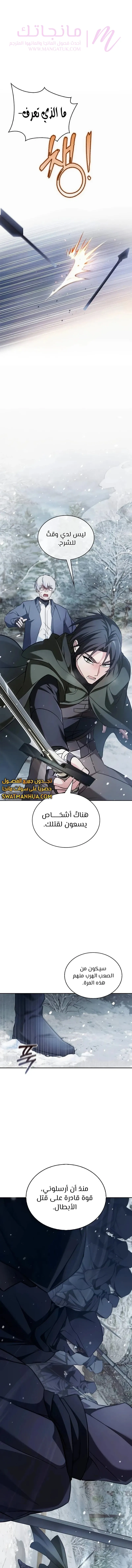 الصفحة 18