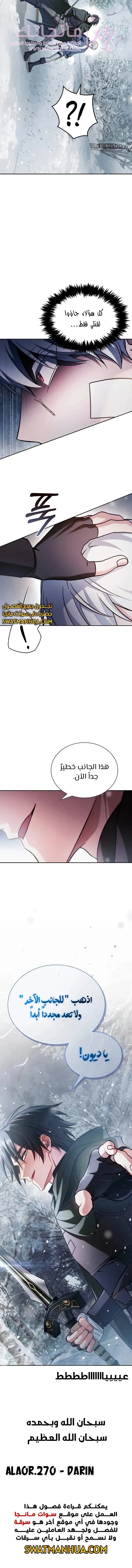 الصفحة 19