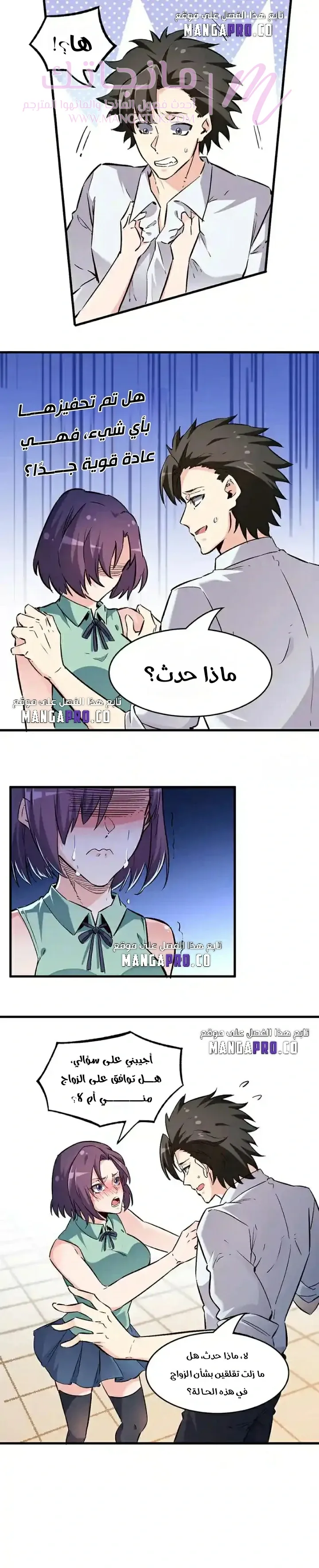 الصفحة 4