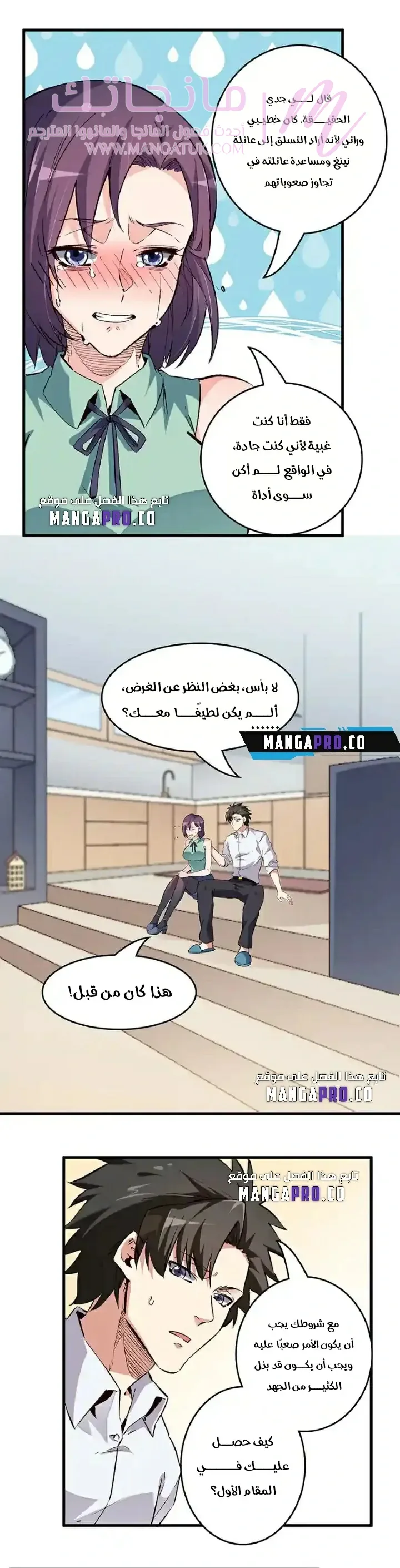 الصفحة 5