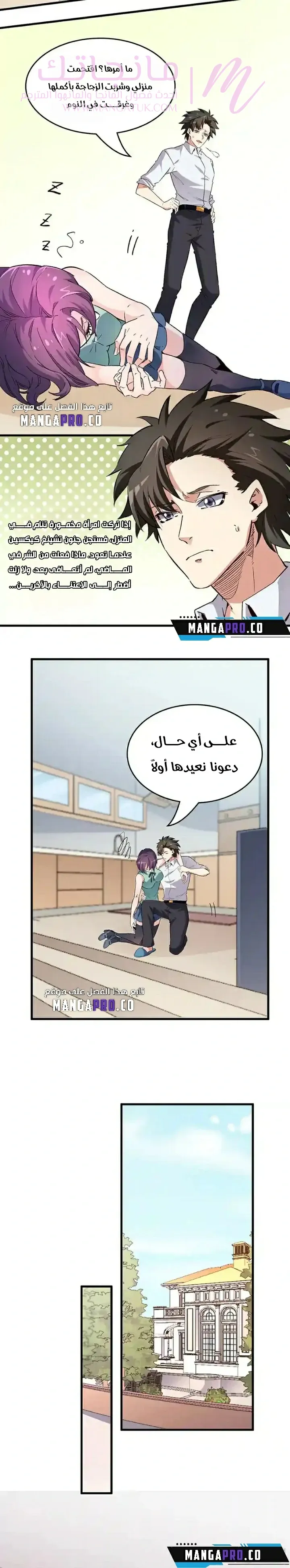 الصفحة 7