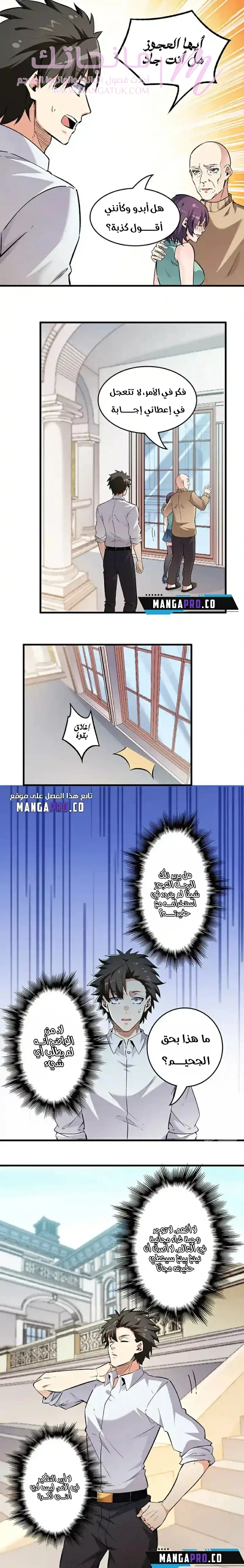 الصفحة 9