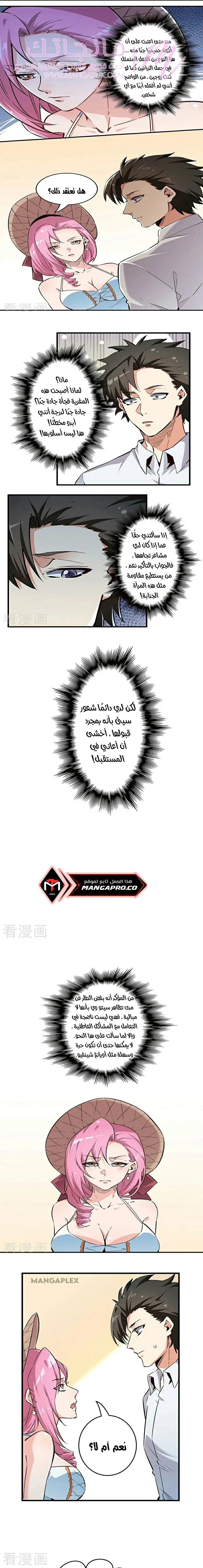 الصفحة 3