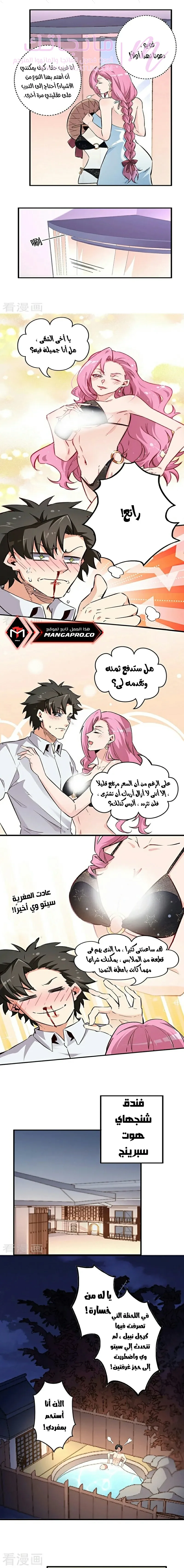 الصفحة 5