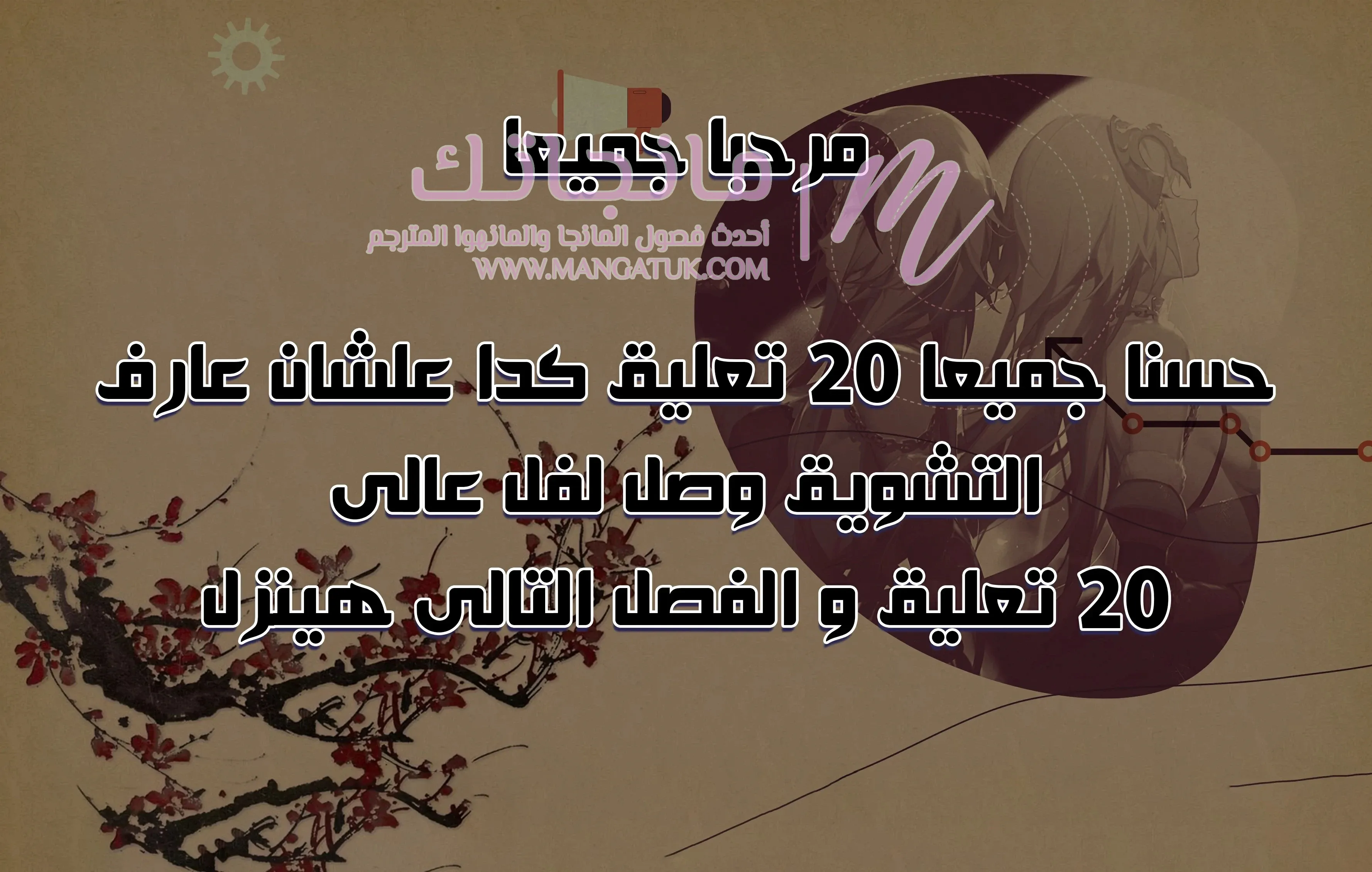الصفحة 7