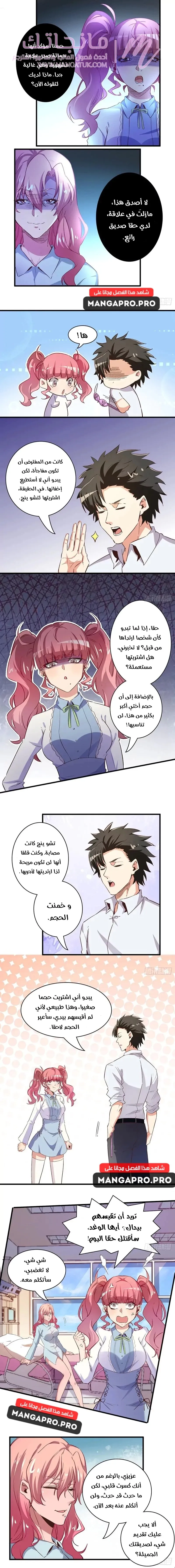 الصفحة 4
