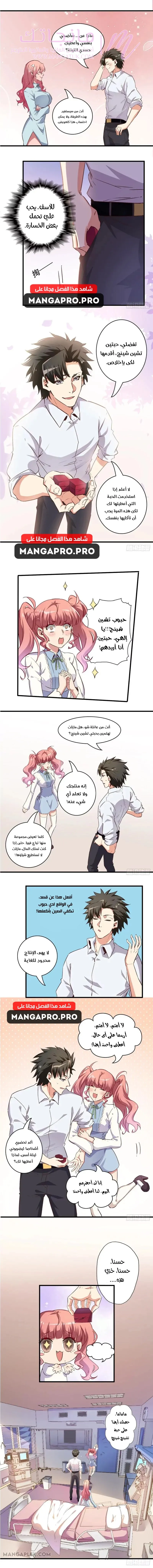 الصفحة 5