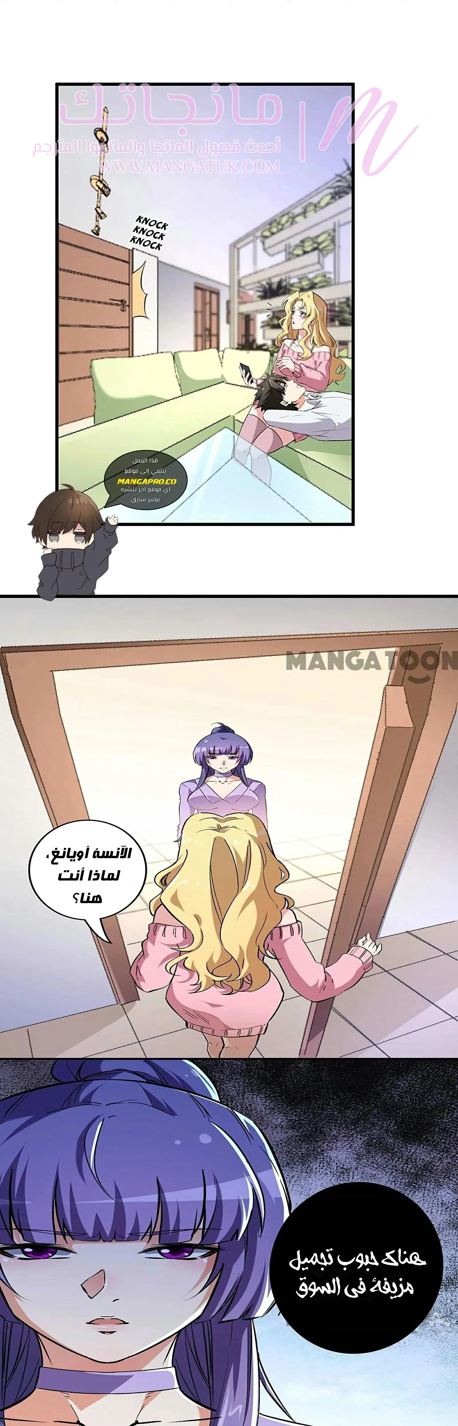 الصفحة 6