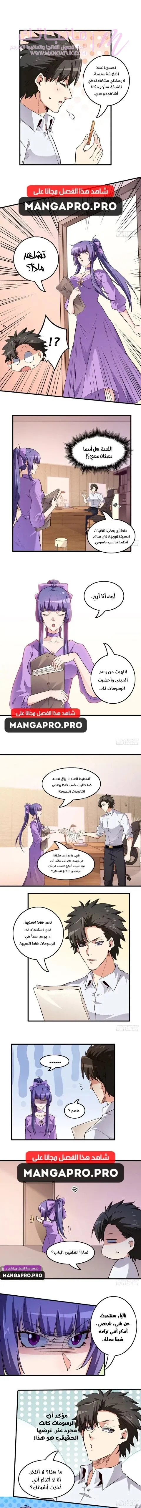 الصفحة 3
