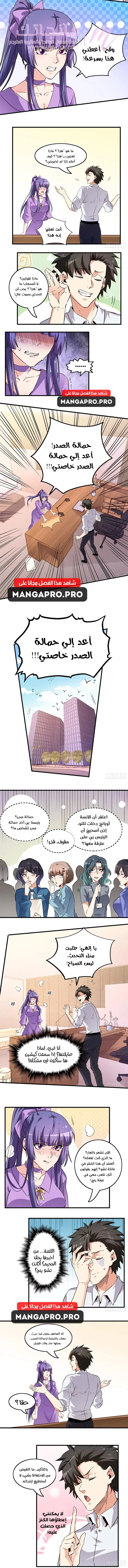 الصفحة 4