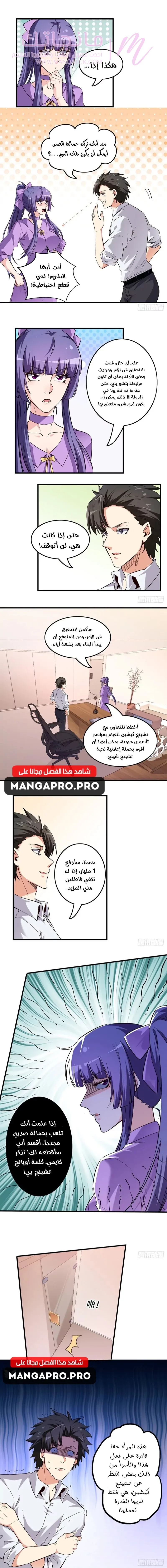 الصفحة 5